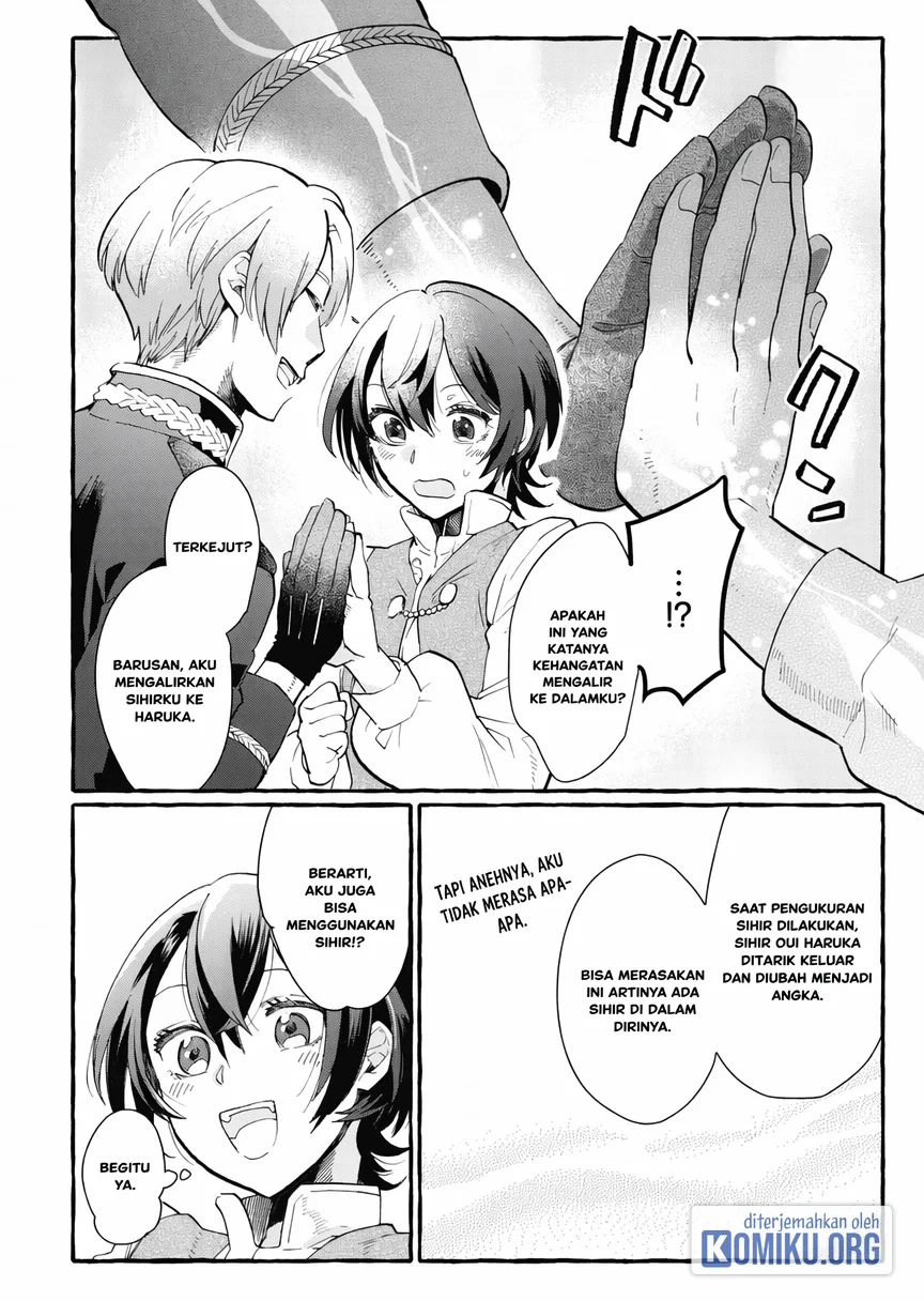 Ouritsu Kishidan no Hanagatashoku Chapter 3 Gambar 6