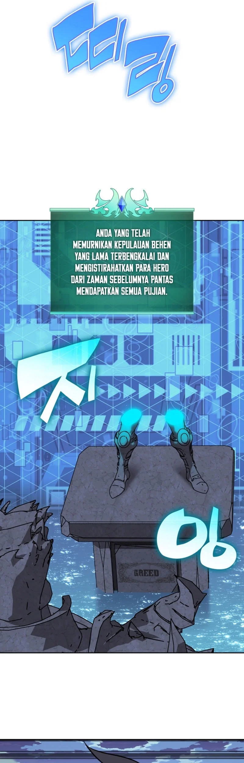 Overgeared New Chapter 335 Gambar 19
