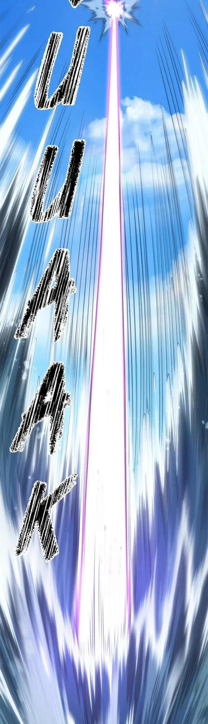 Oversummoned, Overpowered, and Over It! Chapter 84 Gambar 9