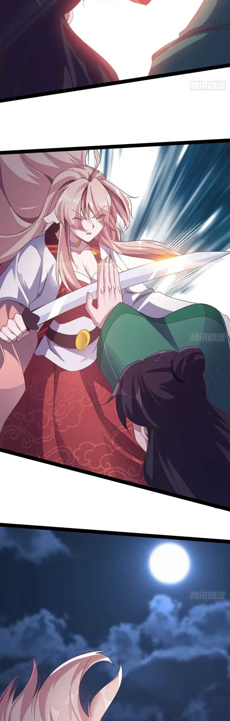 Path of the Sword Chapter 39 halaman 14