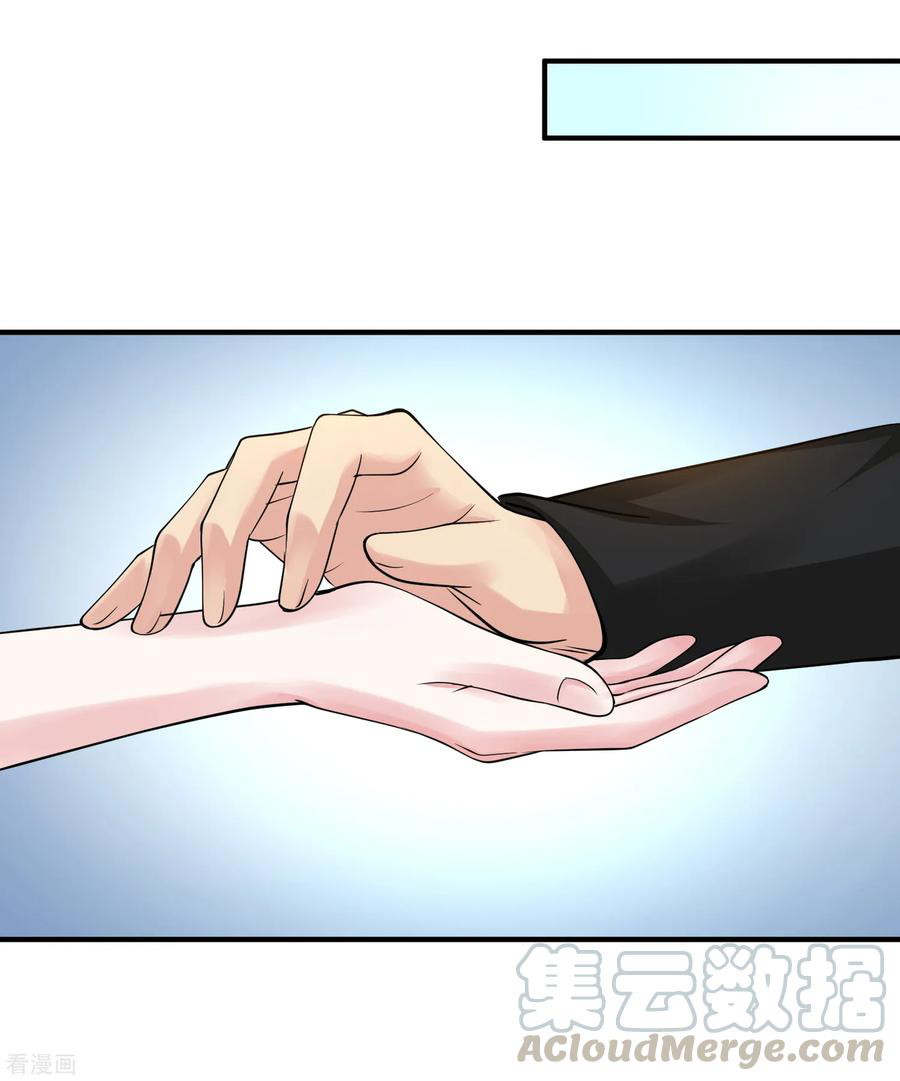 Peerless Medical Saint Chapter 10 halaman 10