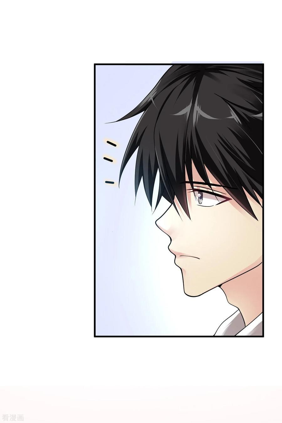 Peerless Medical Saint Chapter 15 halaman 9