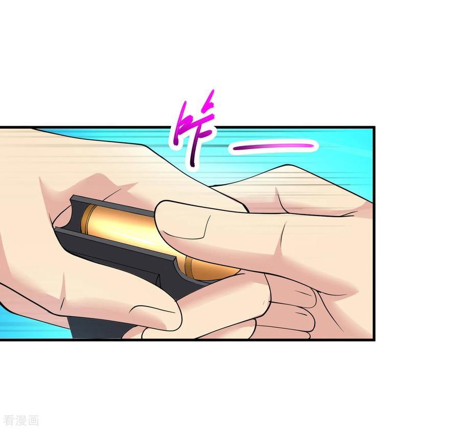 Peerless Medical Saint Chapter 16 Gambar 7