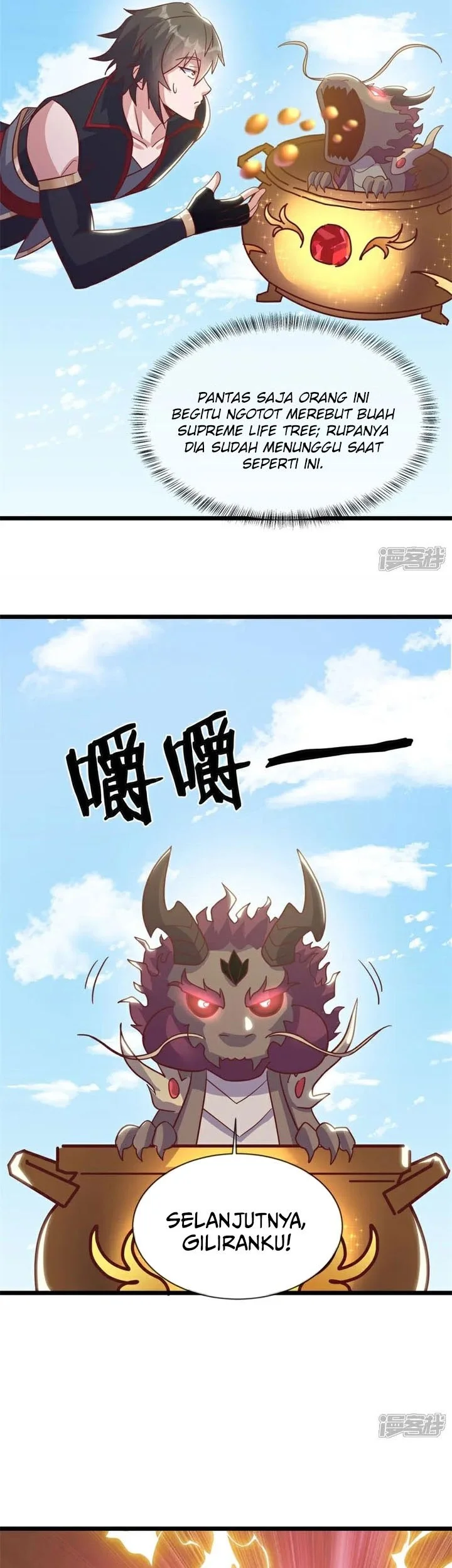 Peerless Soul Chapter 718 Gambar 9