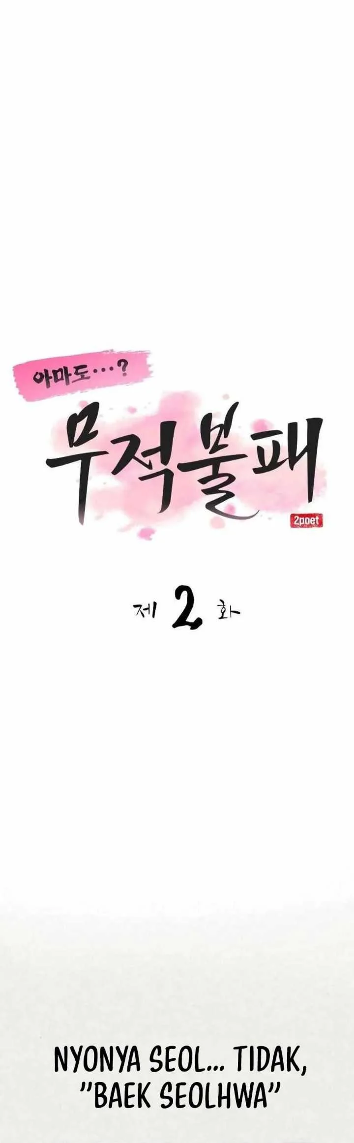 Perhaps Invincible Chapter 2 Gambar 16