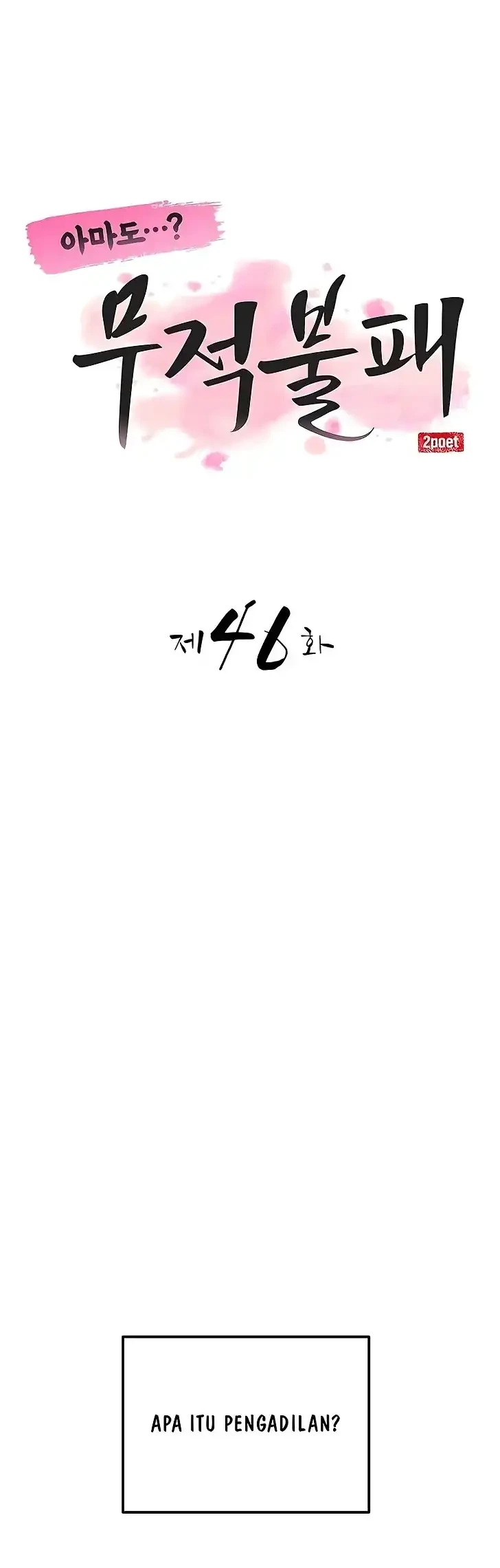 Perhaps Invincible Chapter 46 Gambar 12