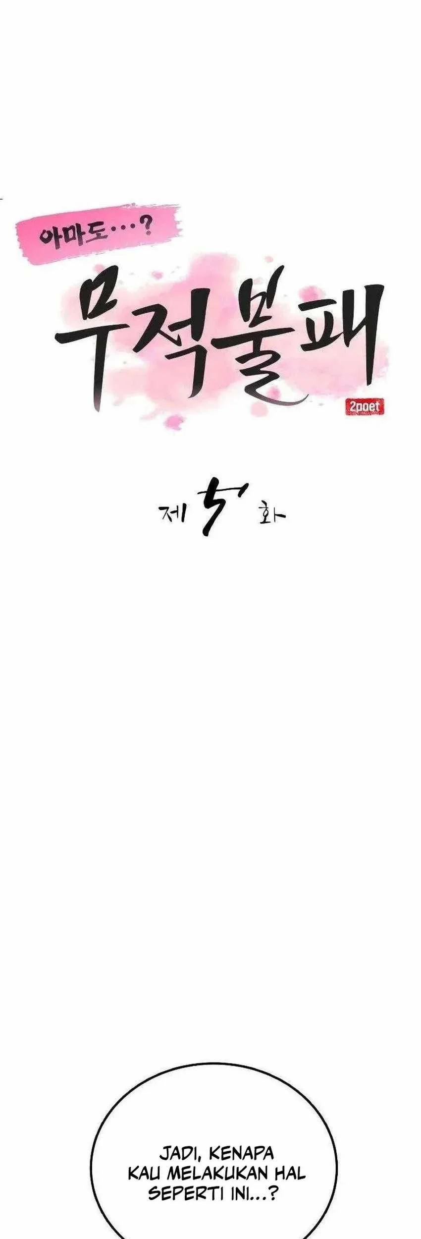 Perhaps Invincible Chapter 5 Gambar 23