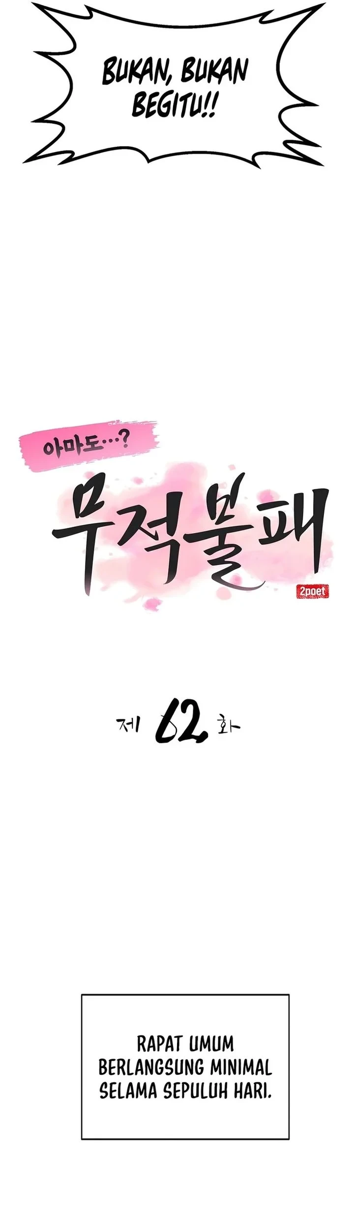 Perhaps Invincible Chapter 62 Gambar 17