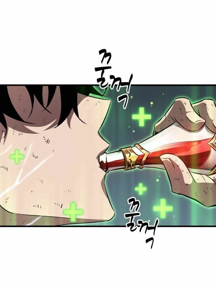 Pick Me Up Chapter 217 Gambar 19