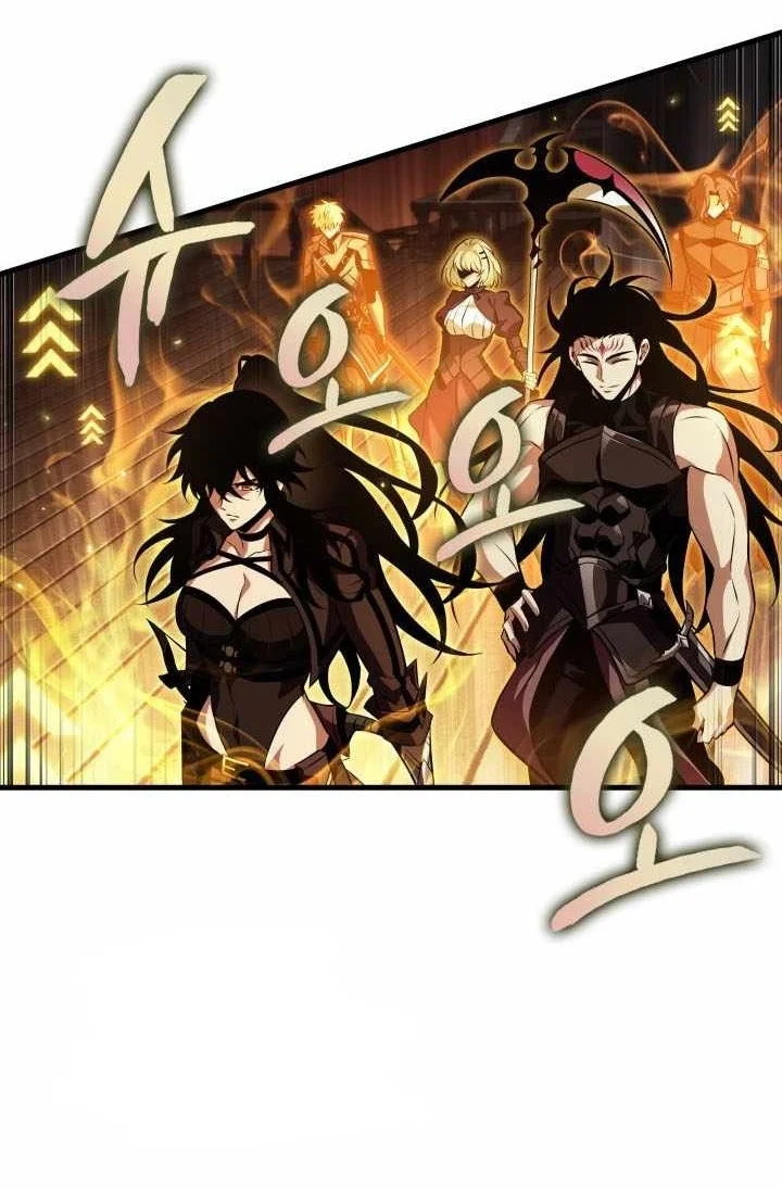 Pick Me Up Chapter 219 Gambar 19