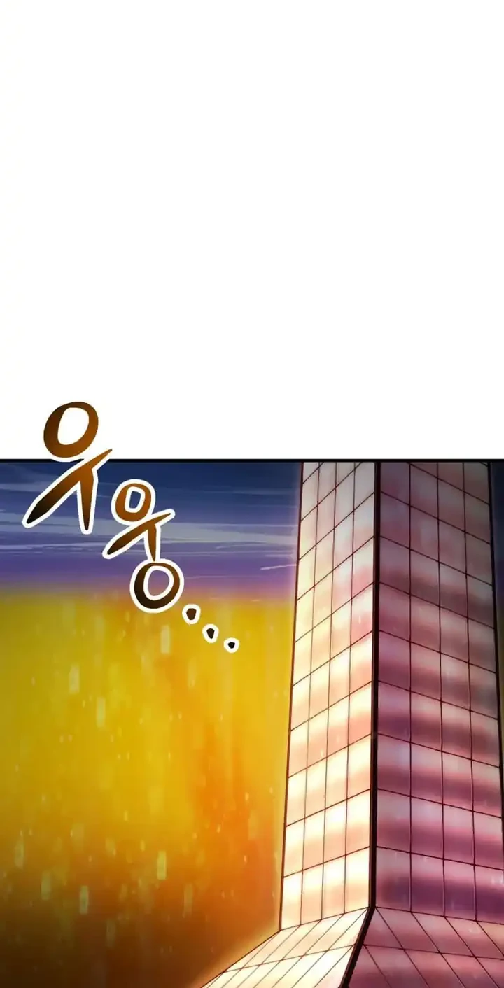 Player Who Can’t Level Up Chapter 226 Gambar 13