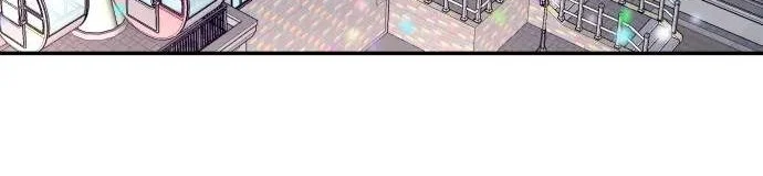 Please Don’t Die! Chapter 12 Gambar 25