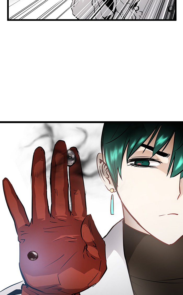 Promised Orchid Chapter 21 halaman 22