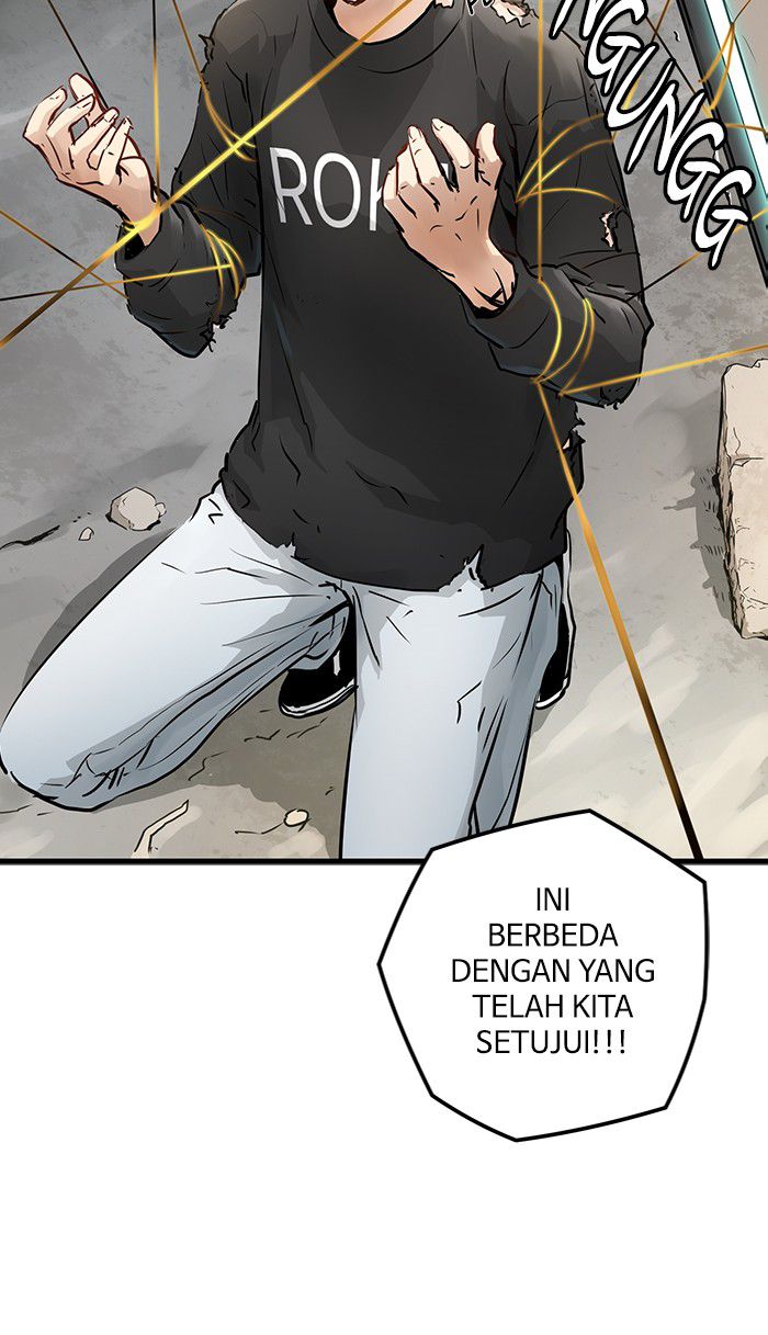 Promised Orchid Chapter 26 halaman 25