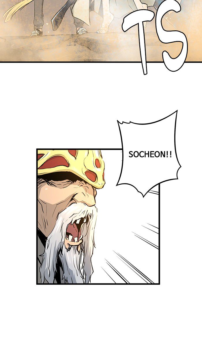 Promised Orchid Chapter 8 halaman 20