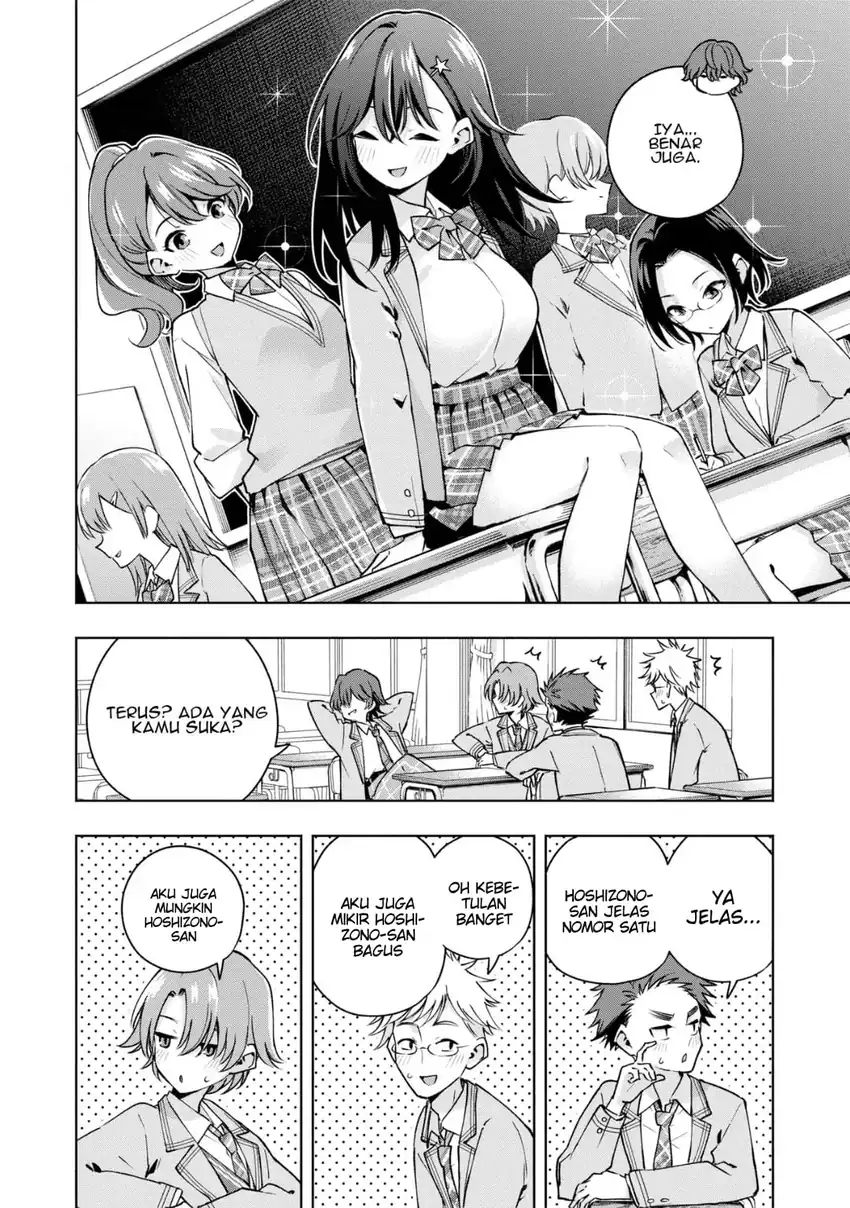 #Rabu kome-suki to kossori tsunagaritai Chapter (Oneshot) – halaman 7