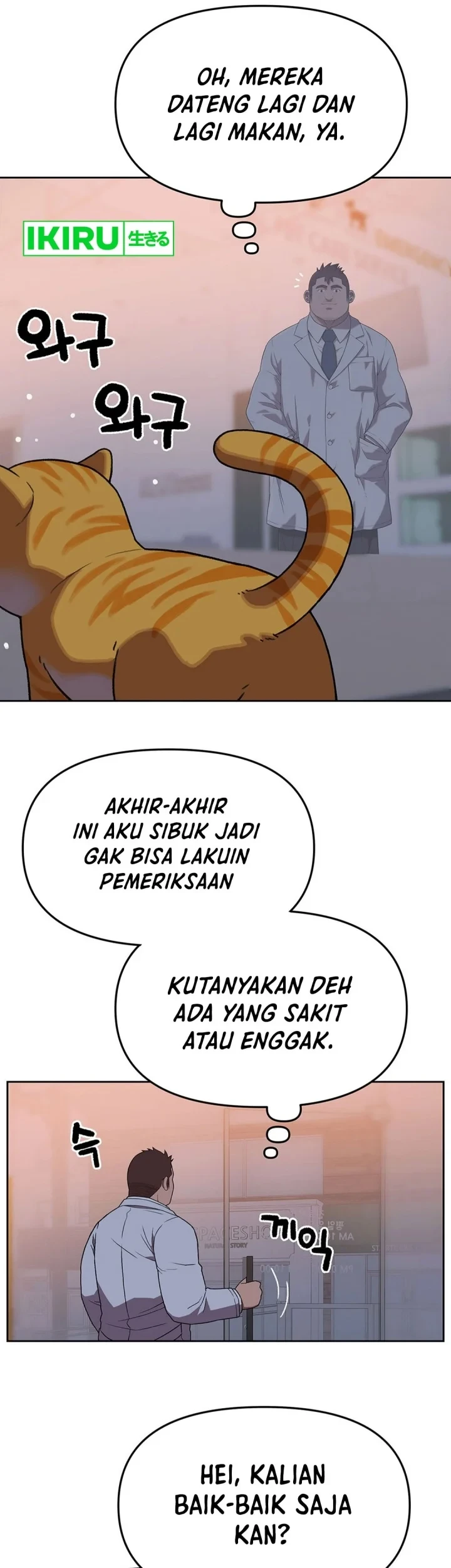 Rainbow Bridge Watchman Chapter 146 Gambar 13