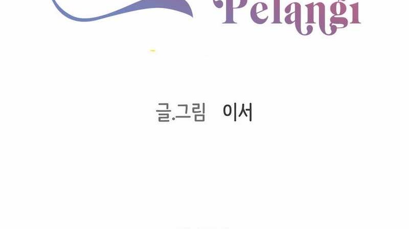 Rainbow Bridge Watchman Chapter 151 Gambar 16