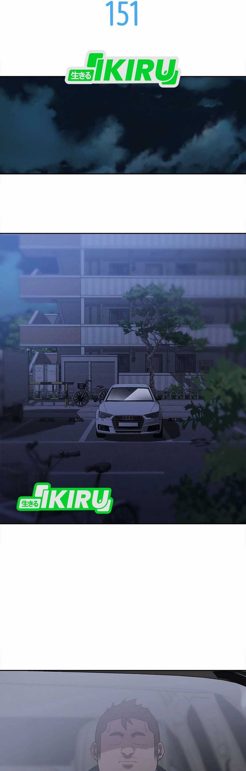 Rainbow Bridge Watchman Chapter 151 Gambar 17