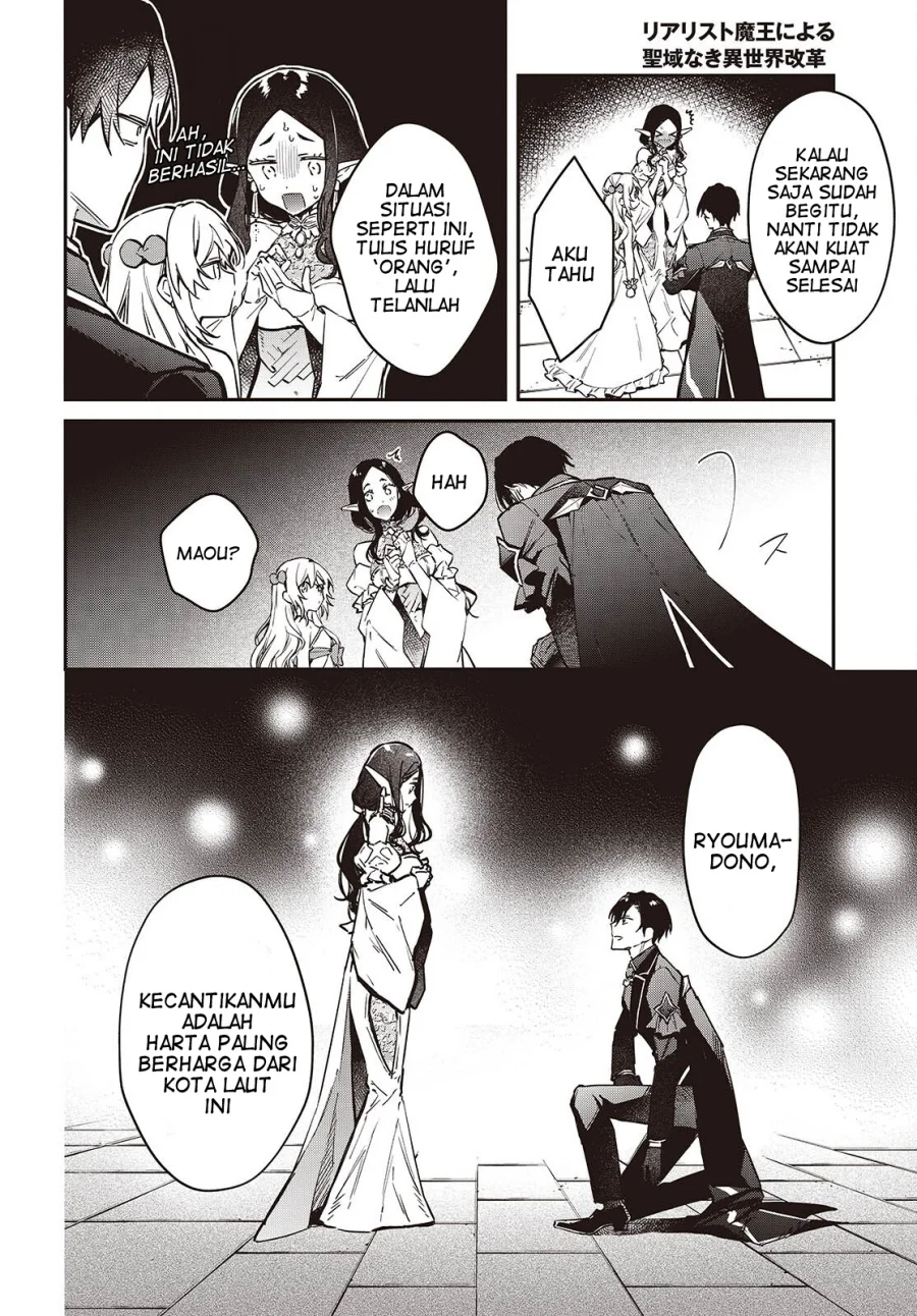 Realist Maou Niyoru Seiiki Naki Isekai Kaikaku Chapter 57 Gambar 7