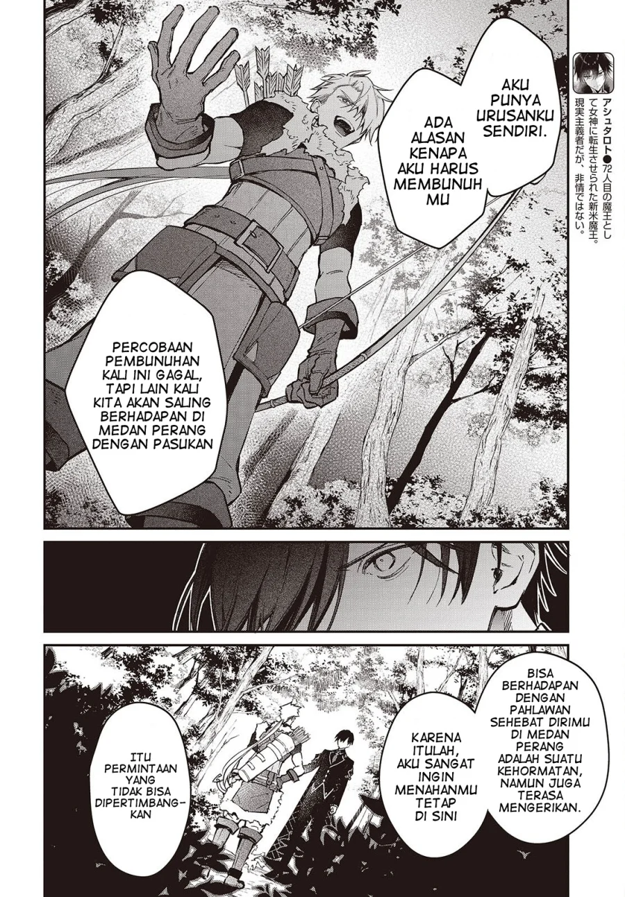 Realist Maou Niyoru Seiiki Naki Isekai Kaikaku Chapter 58 Gambar 7