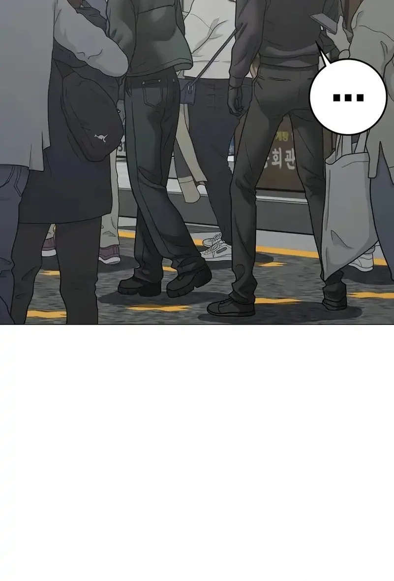 Reality Quest Chapter 185 Gambar 23