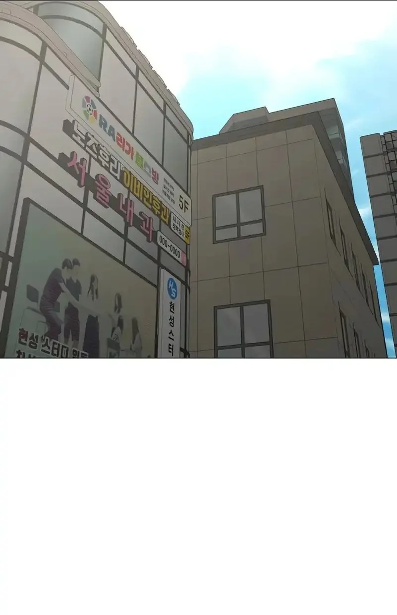 Reality Quest Chapter 185 Gambar 27