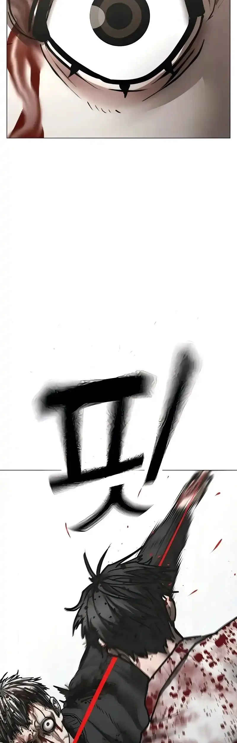 Reality Quest Chapter 190 Gambar 22