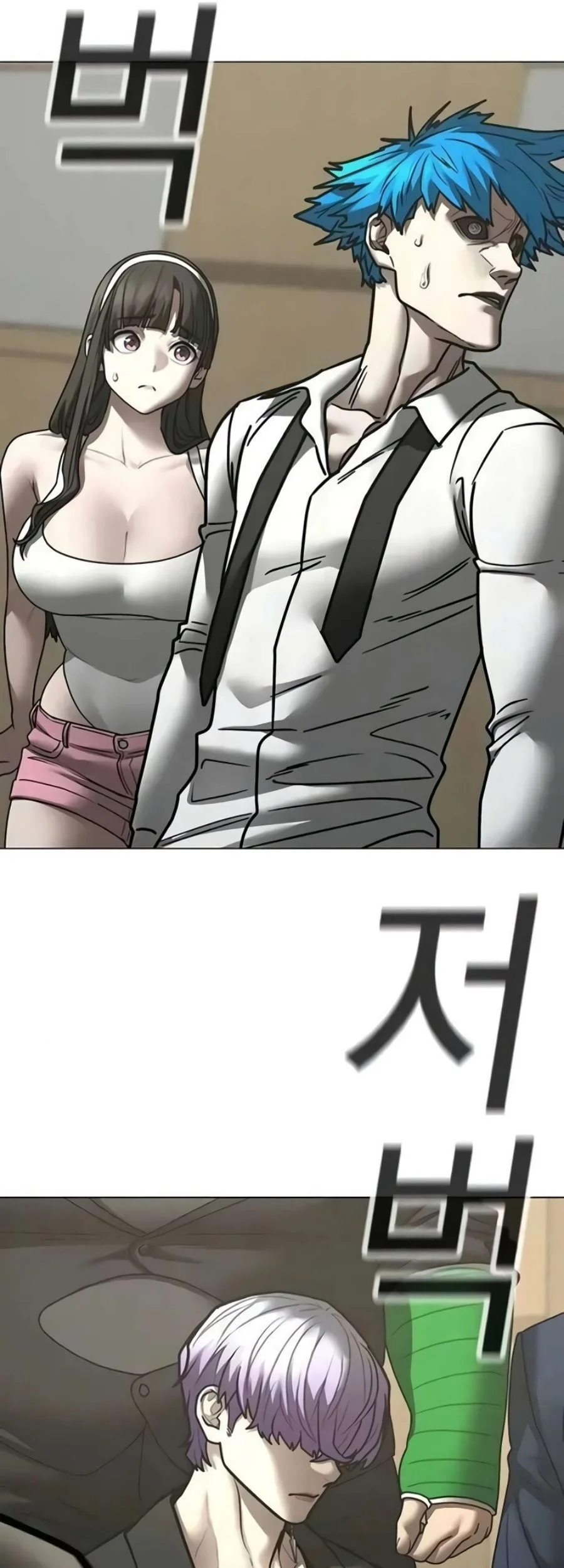 Reality Quest Chapter 199 Gambar 28