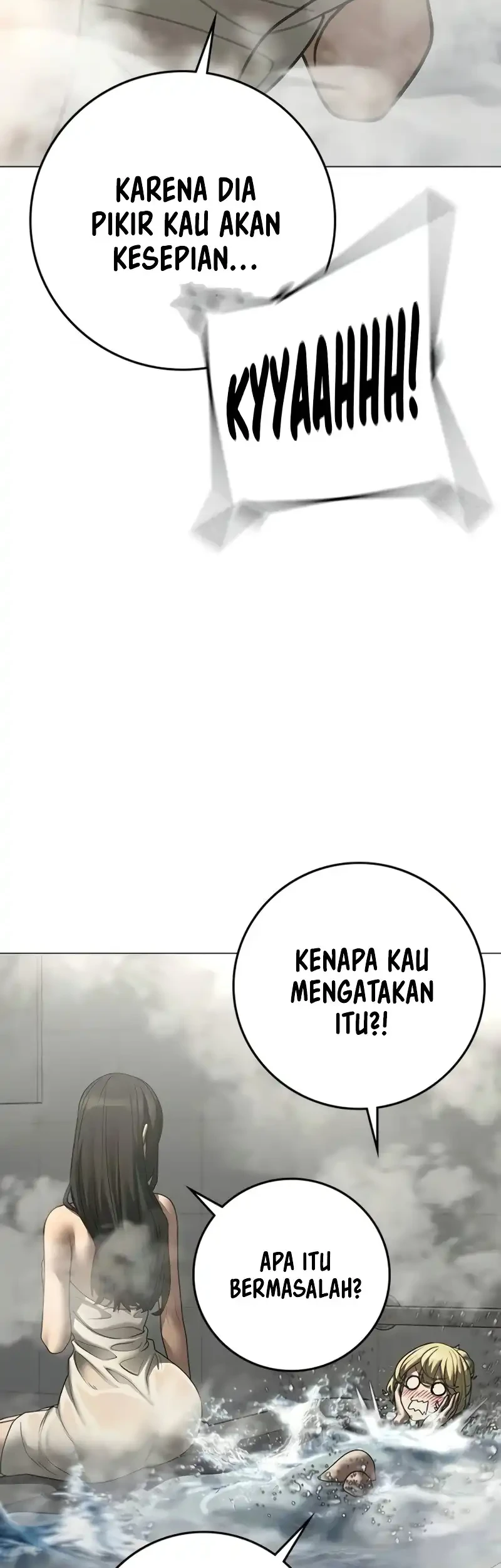 Reality Quest Chapter 212 Gambar 17