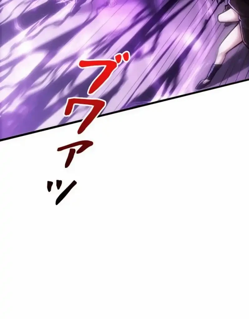 Rebel of the Doomsday Academy Chapter 7 Gambar 20