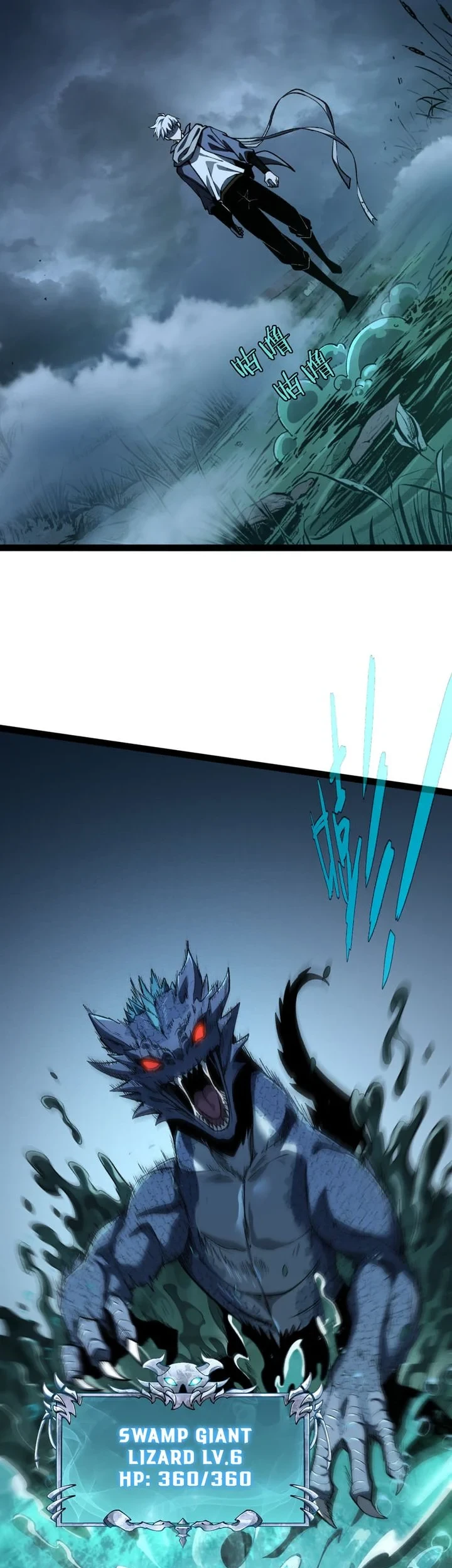 Rebirth of the Thief Who Roamed the World Chapter 24 Gambar 13