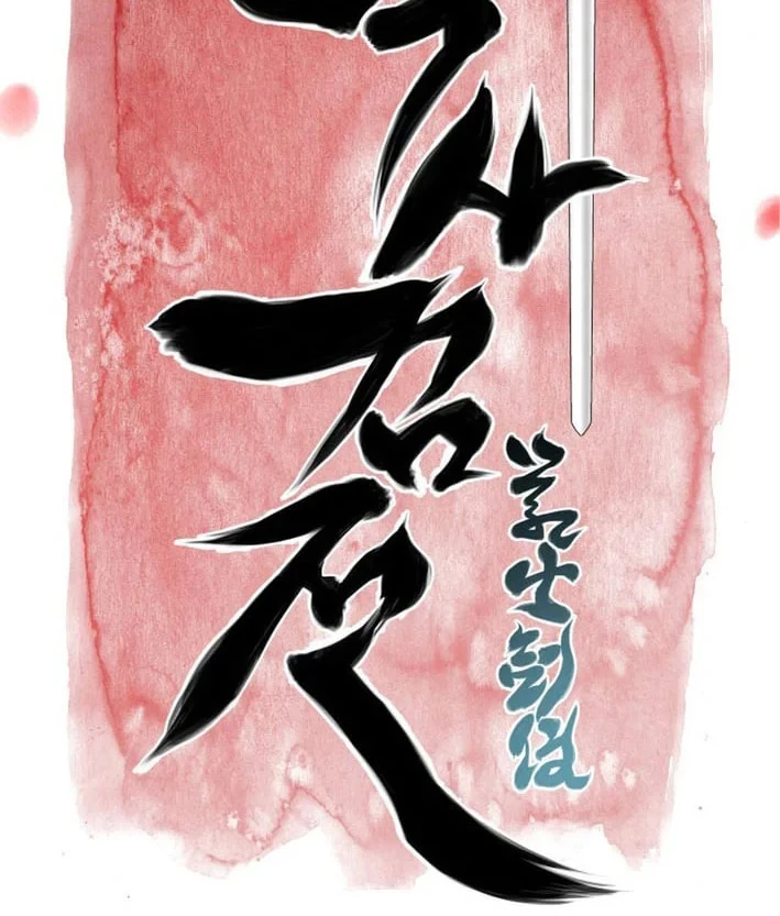 Records Of The Swordsman Scholar Chapter 194 Gambar 19