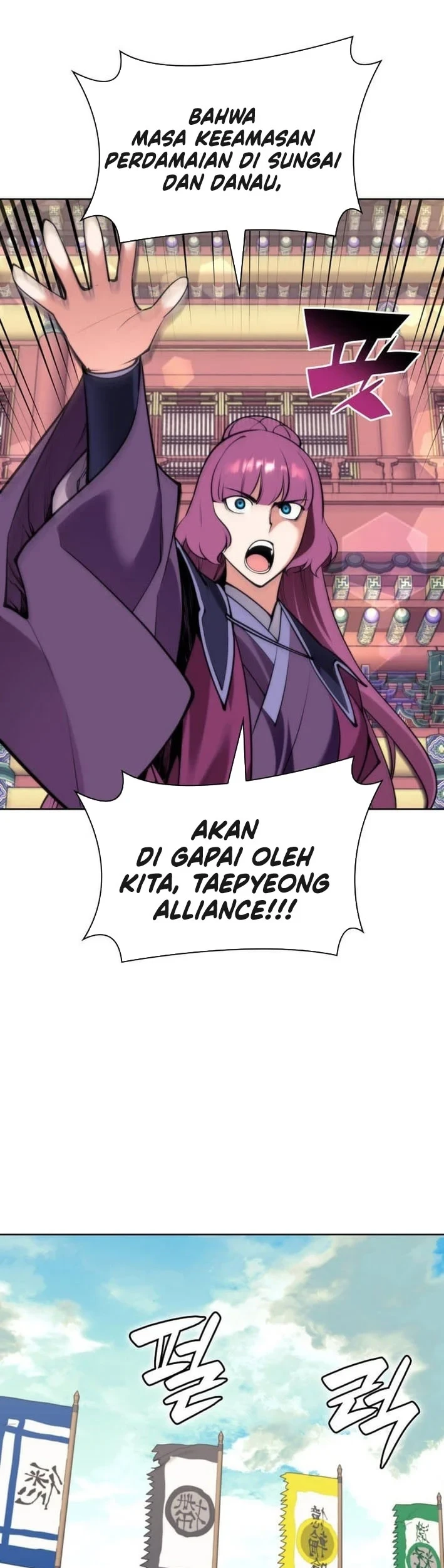 Records Of The Swordsman Scholar Chapter 197 Gambar 16