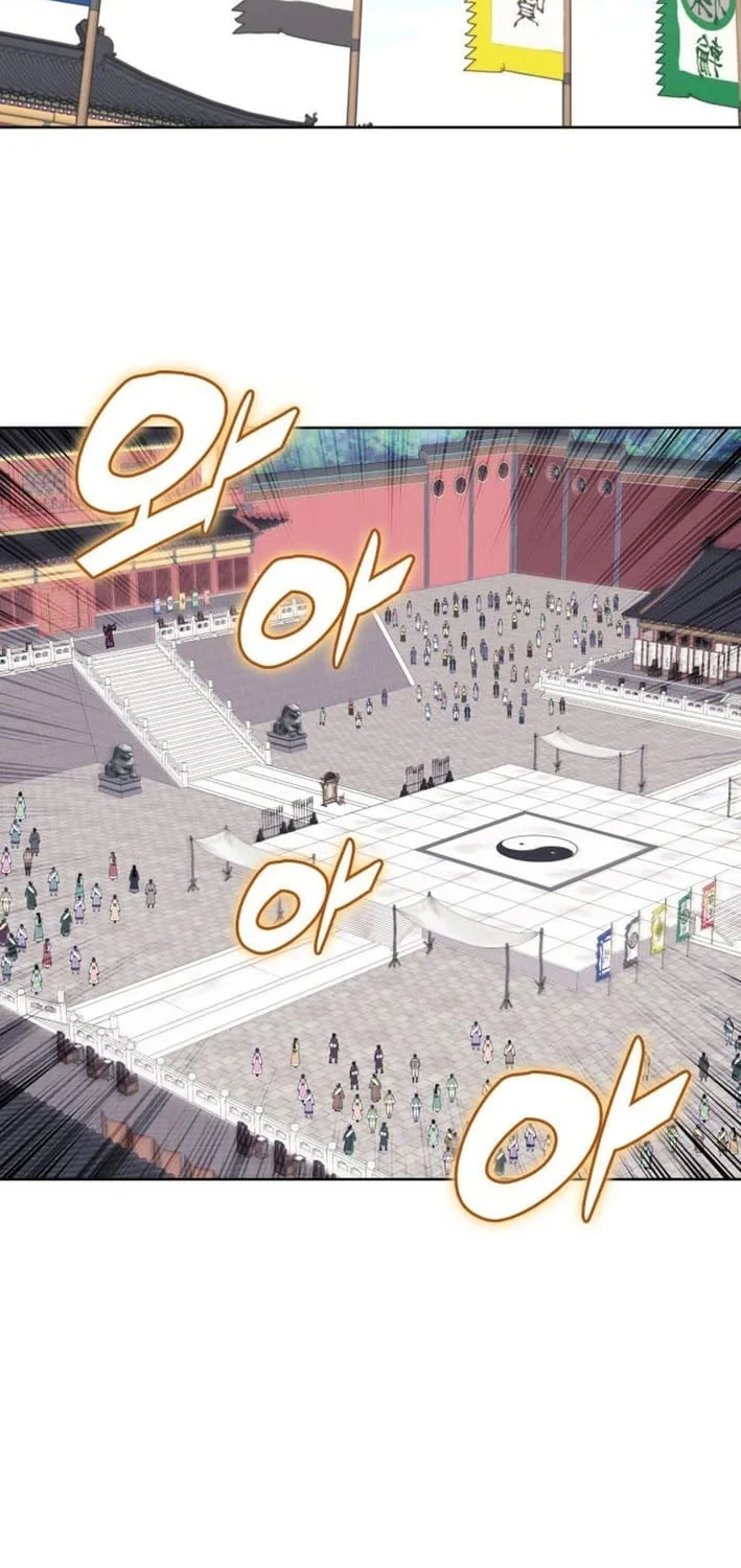 Records Of The Swordsman Scholar Chapter 197 Gambar 17