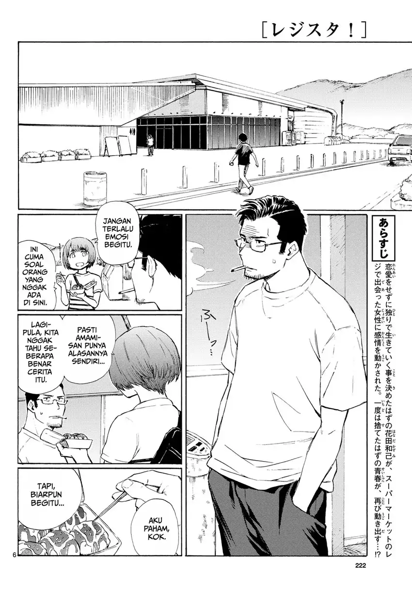 Register! Chapter 10 Gambar 6