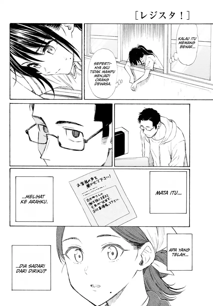 Register! Chapter 21 Gambar 6