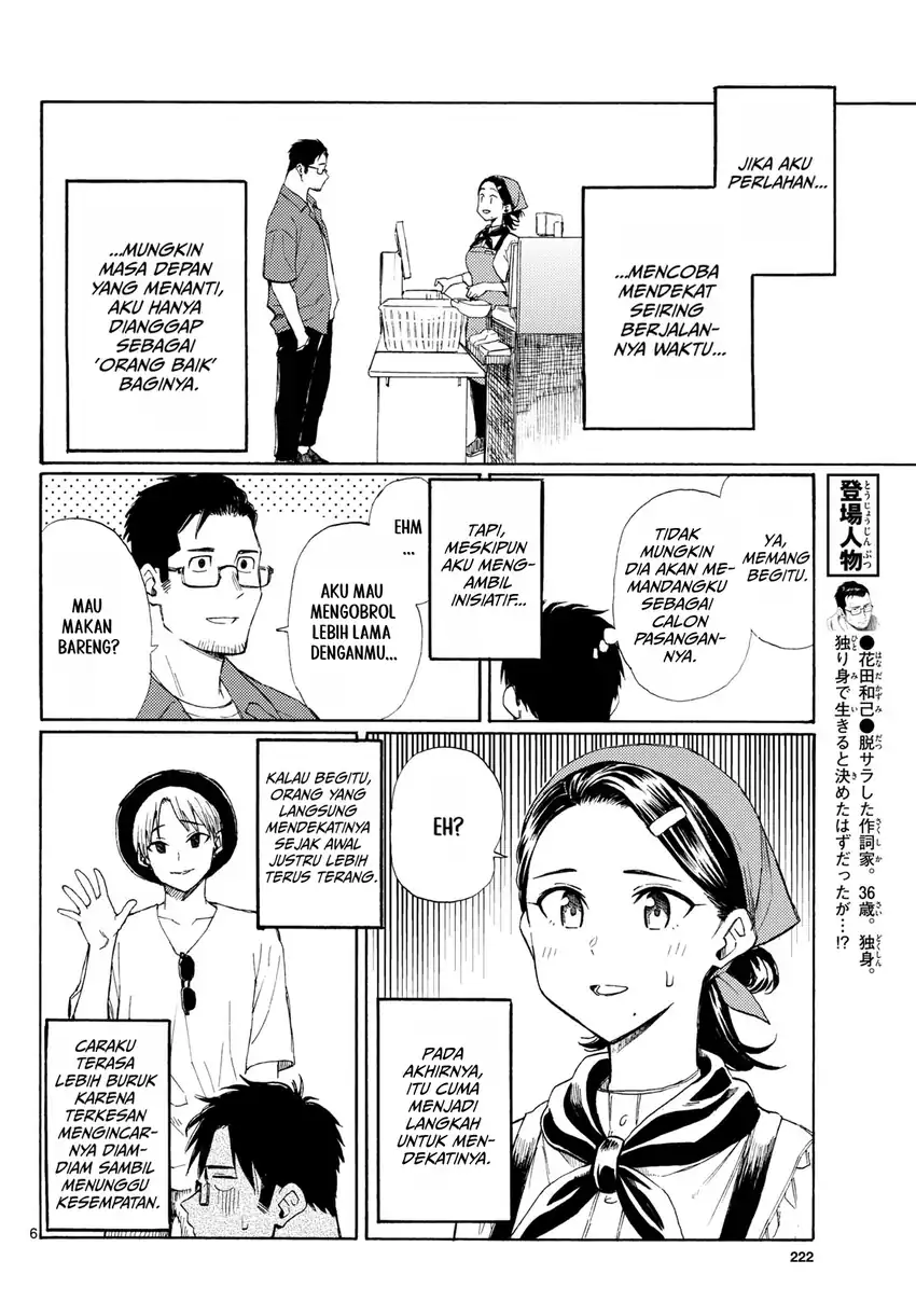 Register! Chapter 22 Gambar 6