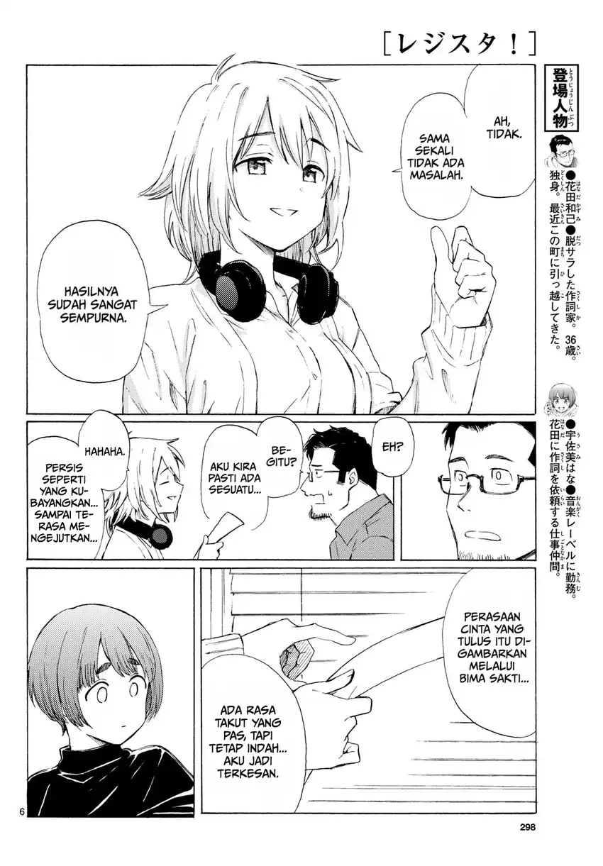 Register! Chapter 7 Gambar 6