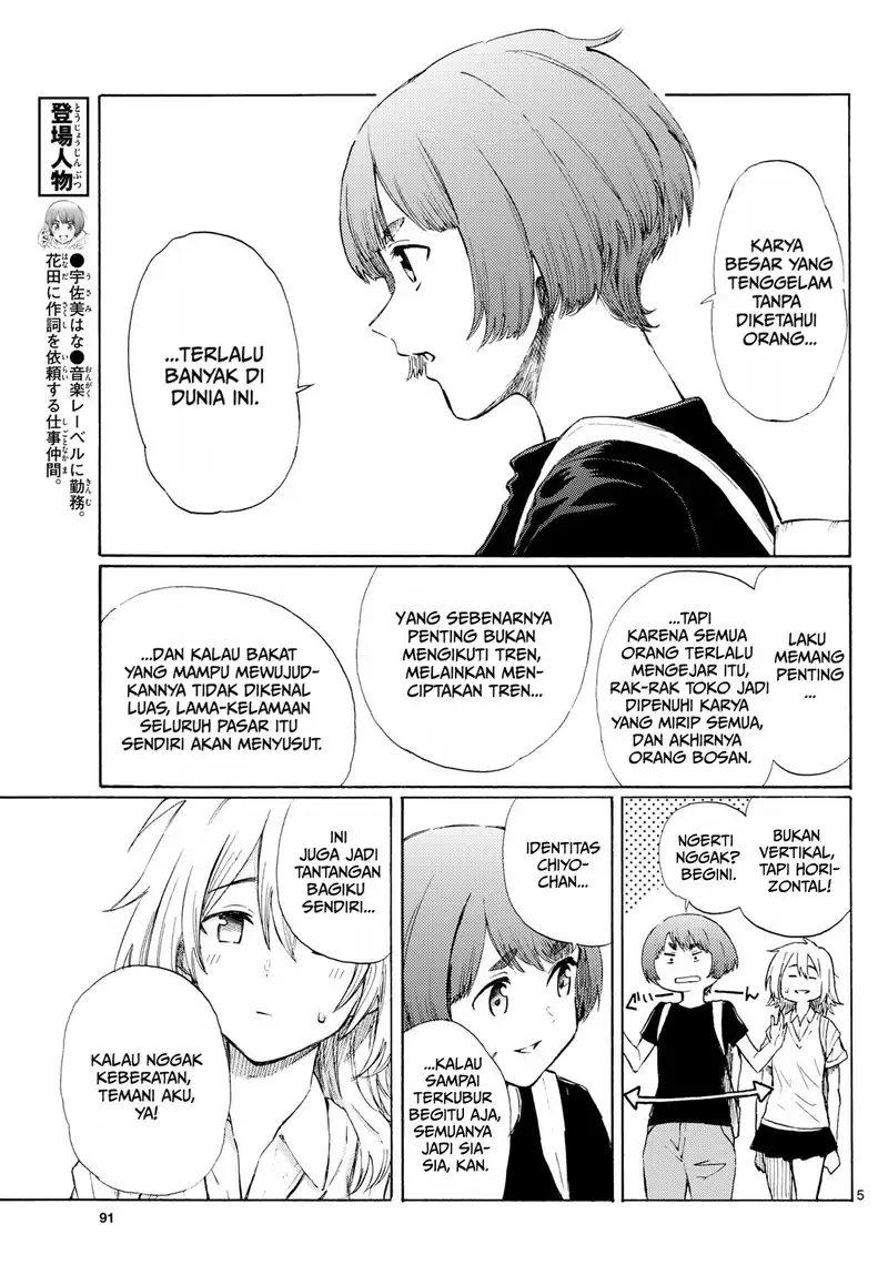 Register! Chapter 9 Gambar 5