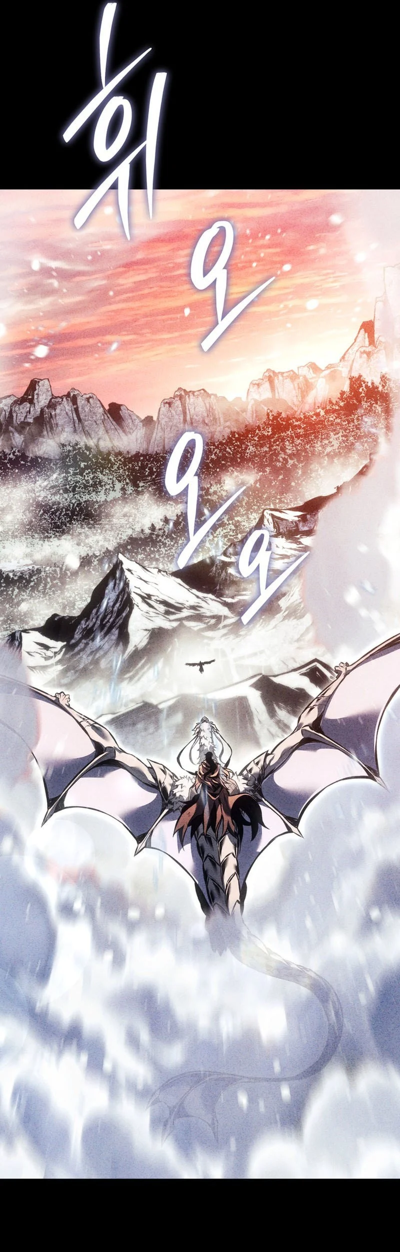 Regressing As The Reincarnated Bastard Of The Sword Clan Chapter 110 Gambar 22