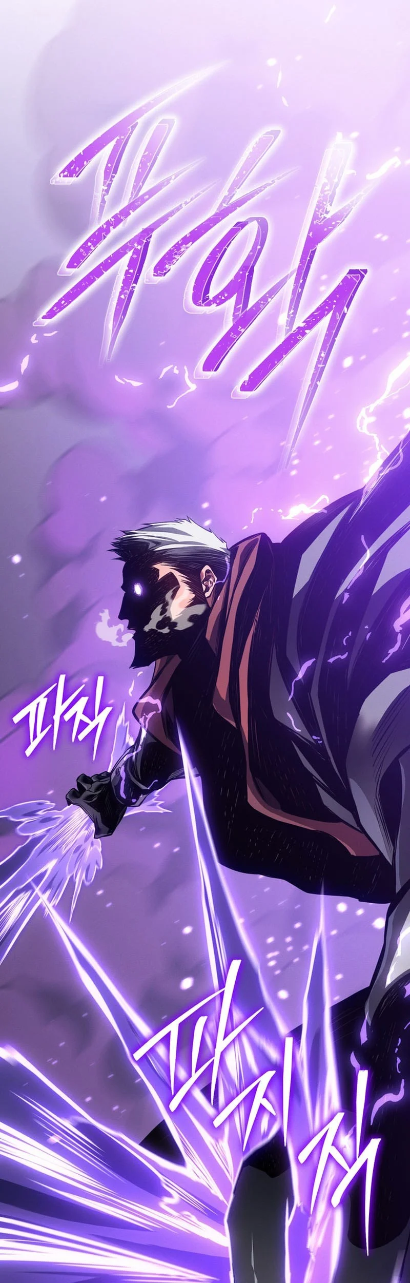 Regressing As The Reincarnated Bastard Of The Sword Clan Chapter 114 Gambar 19