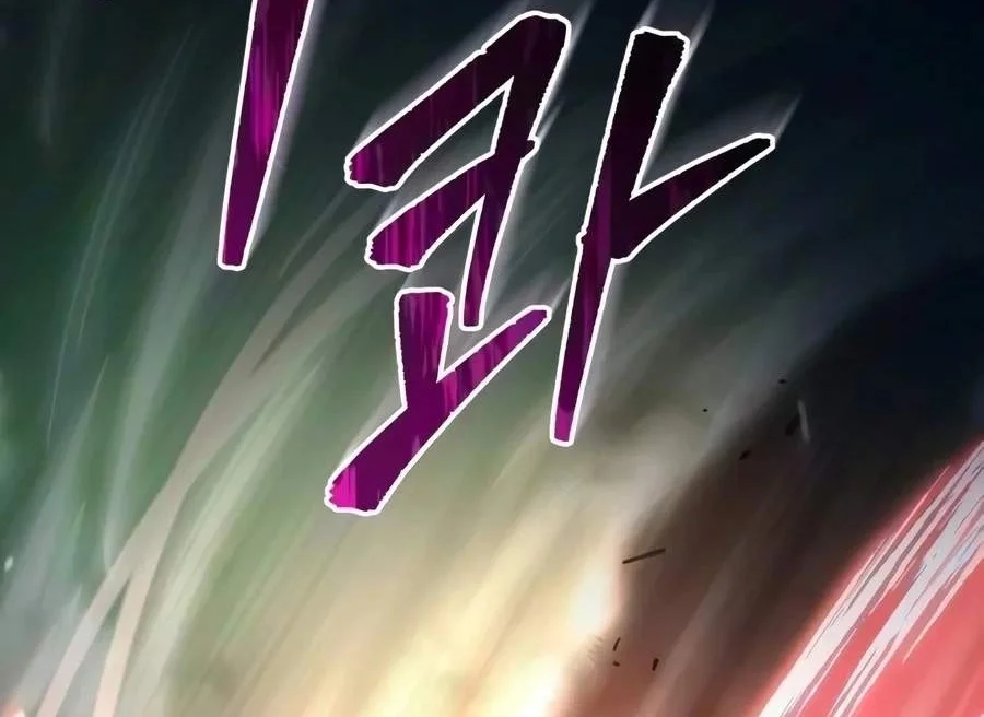 Regressor Of The Fallen Family Chapter 153 Gambar 30