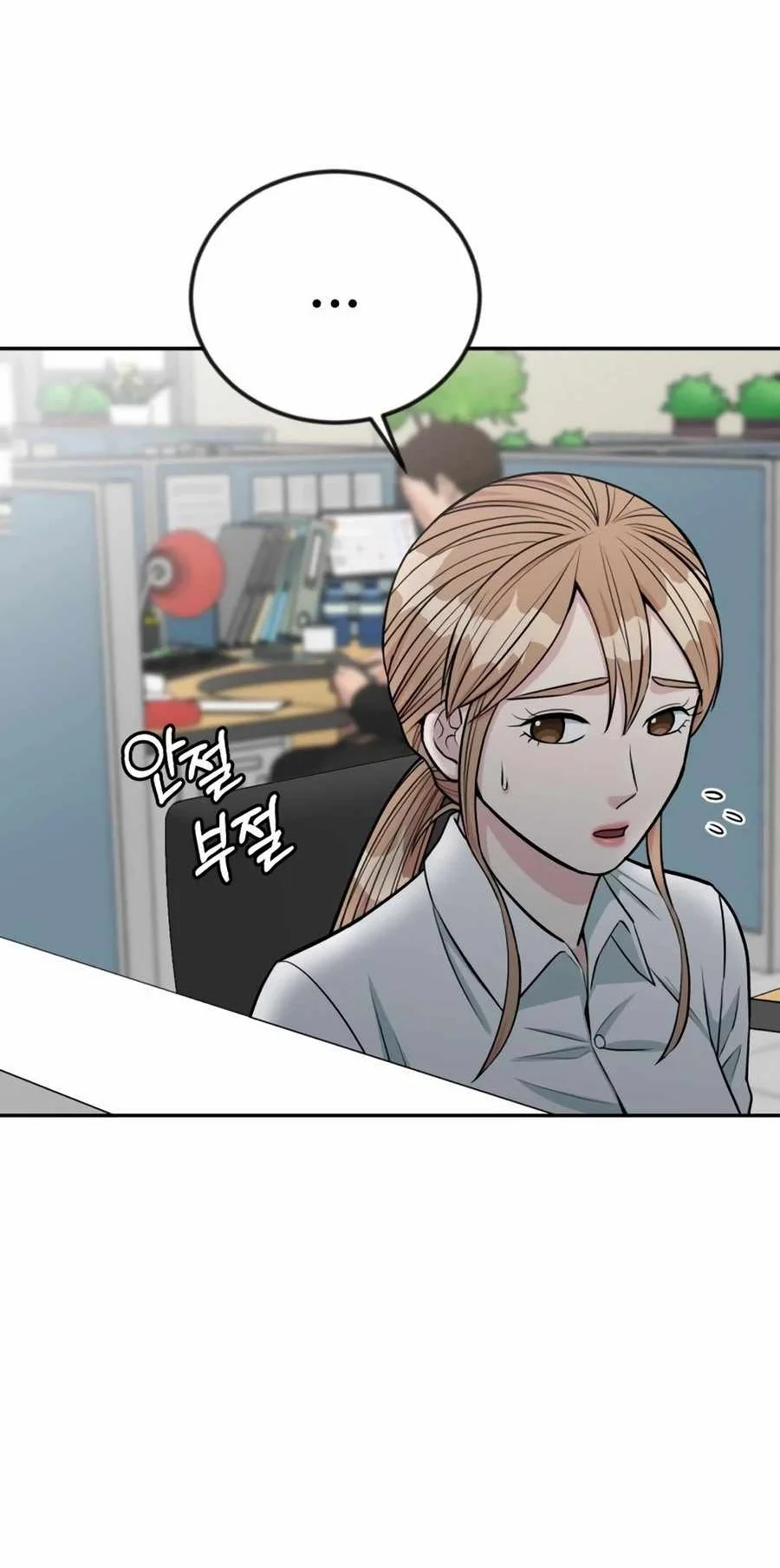 Reincarnated as a New Employee Chapter 41 Gambar 20
