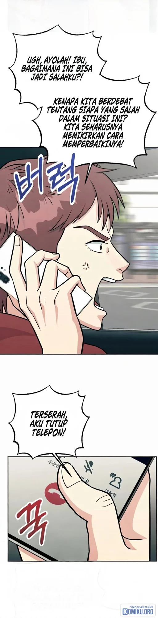 Reincarnated as a New Employee Chapter 44 Gambar 13