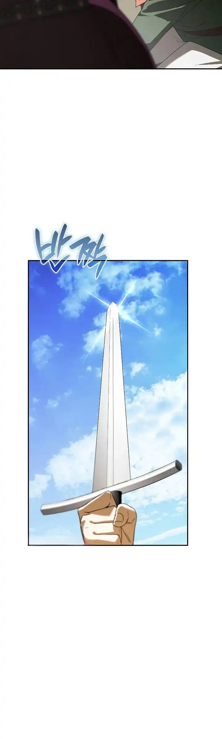Reincarnated as the Archduke’s Son Chapter 22 Gambar 16