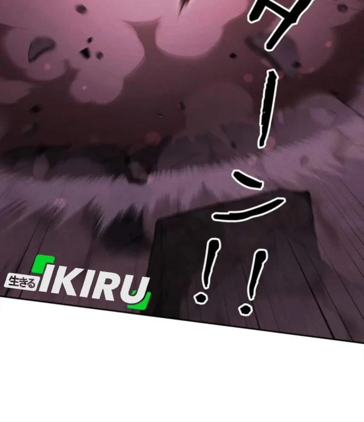 Reincarnated as the Strongest Monster Eater: Revenge on the Tyrant Dragon Chapter 48 Gambar 22