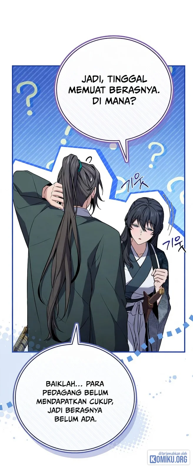 Reincarnated Escort Warrior Chapter 112 Gambar 21