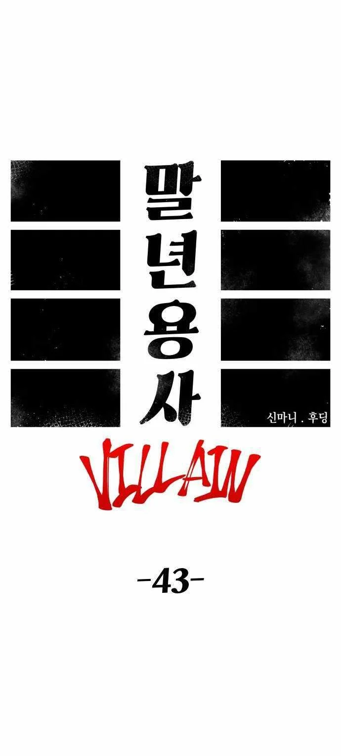 Reincarnation Of The Veteran Soldier Chapter 113 Gambar 18