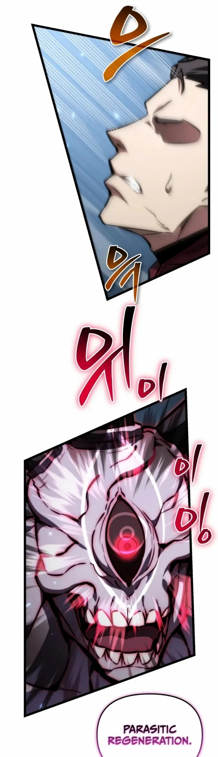 Reincarnator Chapter 123 Gambar 18
